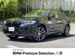 BMW X4 xドライブ20d Mスポーツ ディーゼルターボ 4WD 認定中古車　4WD　純正ナビ　黒革シート