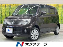 日産 モコ 660 ドルチェ X 純正ナビ　バックカメラ　禁煙車　ドラレコ