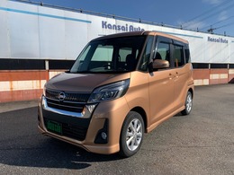 日産 デイズルークス 660 ハイウェイスター Xターボ 社外ナビ・ドラレコ・全周囲カメラ