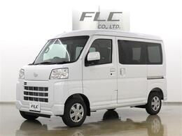 ダイハツ ハイゼットカーゴ 660 クルーズ 届出済未使用車