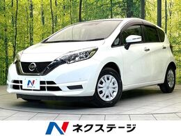 日産 ノート 1.2 X 純正SDナビ バックカメラ 禁煙車 ETC