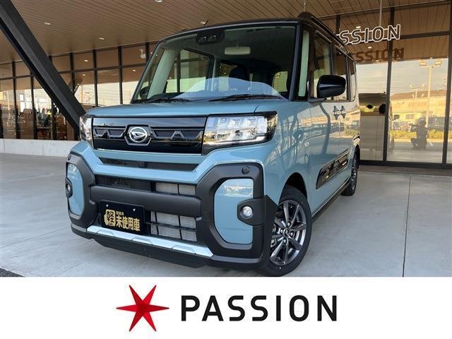 ★パッショングループは新車・未使用車・中古車を取り扱う専門店★　東海地区最大級の展示場にてお選び頂けます！！