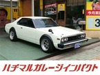 日産 スカイラインクーペ L28改3.0 レストア車