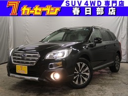 スバル レガシィアウトバック 2.5 リミテッド 4WD アドバンスドセイフティP黒革電動リアゲ-ト
