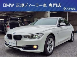 BMW 3シリーズ 320i スポーツ 純正ナビ Bカメラ セーフティ HID クルコン