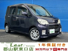 ダイハツ タントエグゼ 660 カスタムS 4WD 基本装備フル装備　タイミングチェーン