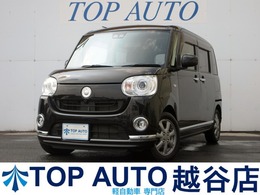 ダイハツ ムーヴキャンバス 660 G ブラックインテリア リミテッド SAIII 専用黒内装　メモリーナビ　フルセグ　両側