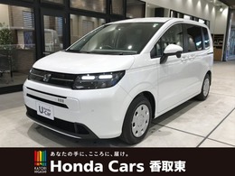 ホンダ フリード 1.5 エアー 運転支援　8インチ純正ナビ　フロアマット