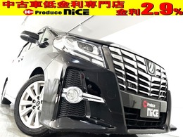 トヨタ アルファード 2.5 S Aパッケージ JBLサウンド 360カメラ 後席モニター LED