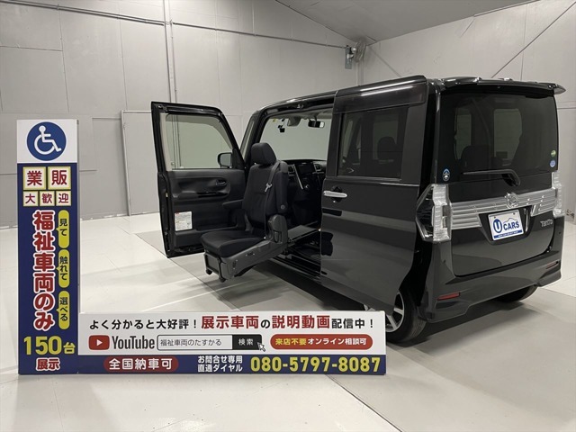 当社は福祉車両見て・触れて・選べる福祉車両のみを販売・買取する福祉車両専門店です。営業・メンテナンススタッフは福祉車両の有資格者です。福祉車両のことは福祉車両のたすかるにお任せください！