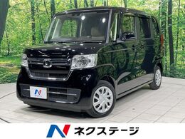 ホンダ N-BOX 660 G バックカメラ 衝突軽減 LEDヘッド 禁煙車