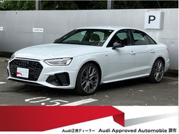 アウディ A4 35 TDI Sライン ディーゼルターボ 認定中古車　コンフォートパッケージ