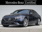 E 53 ハイブリッド 4マチックプラス (PHEV) 4WD