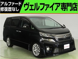 トヨタ ヴェルファイア 2.4 Z ゴールデンアイズ 禁煙 特別仕様 ハ-フレザ- パワ-バックドア