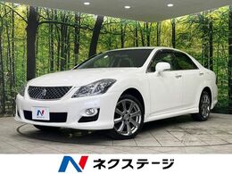 トヨタ クラウンアスリート 2.5 i-Four ナビパッケージ 4WD 純正ナビ パワーシート HIDヘッド 禁煙車