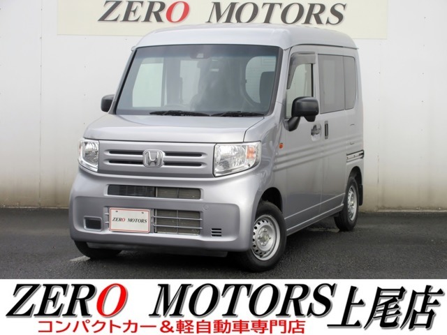 【各メーカーのお車を展示】トヨタ・ダイハツ・スズキ・ホンダ・スバル・マツダ・日産・国内各メーカーを埼玉県上尾市の展示場に展示しています。安い軽・燃費の良い車・荷室が広い車・広い軽・などなど展示中です。