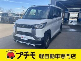 三菱 デリカミニ 660 G プレミアム 届出済未使用車