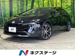 トヨタ プリウス 2.0 G 純正8型DA 全周囲カメラ 衝突軽減 ブライン