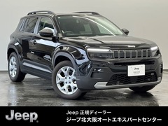 アベンジャー