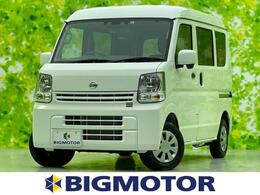 日産 NV100クリッパー 660 DX GLパッケージ ハイルーフ ナビ/エマージェンシーブレーキ