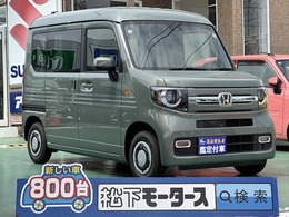 ホンダ N-VAN 660 ファン ターボ スマートキー LEDライト 届出済未使用車