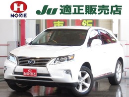 レクサス RXハイブリッド 450h バージョンL 最終型HDD地デジS/Bカメラ黒本革電動暖冷席