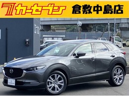 マツダ CX-30 1.8 XD プロアクティブ ツーリングセレクション ディーゼルターボ 4WD 純正ナビフルセグ全方位C前後ドラレコETC