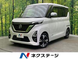 日産 ルークス 660 ハイウェイスターGターボ プロパイロット エディション 純正9型ナビ　両側電動ドア　全周囲カメラ