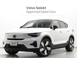ボルボ C40 リチャージ アルティメット シングルモーター 電気自動車 パノラマルーフ ピクセルLED