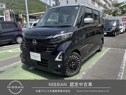 日産 ルークス 660 ハイウェイスターGターボ アーバンクロム プロパイロット エディション 弊社社有車　9インチナビ　前後ドラレコ