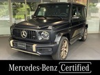 G63 グランド エディション 4WD