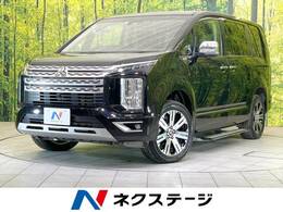 三菱 デリカD：5 2.2 P ディーゼルターボ 4WD 禁煙車 10.1インチ純正SDナビ