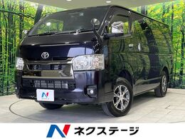 トヨタ ハイエースバン 黒の中古車 - carview!