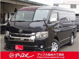 トヨタ ハイエースバン 2.7 スーパーGL ダークプライムII ワイド ミドルルーフ ロングボディ 4WD 4WD　両側電動スライドD　モデリスタエアロ