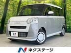 660 ストライプス X