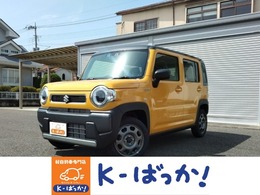 スズキ ハスラー 660 ハイブリッド G 届出済未使用車