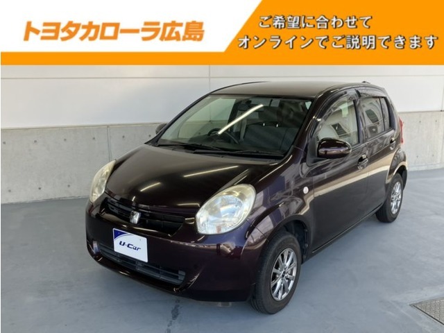 広島県にお住まいの方限定での販売とさせていただいております。