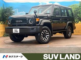 トヨタ ランドクルーザー70 2.8 AX ディーゼルターボ 4WD 10型DA 現行 Bカメラ 衝突軽減 クルコン