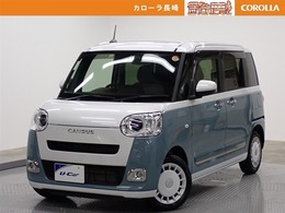 ダイハツ ムーヴキャンバス 660 ストライプス G アイドリングストップ　衝突回避/被害軽減