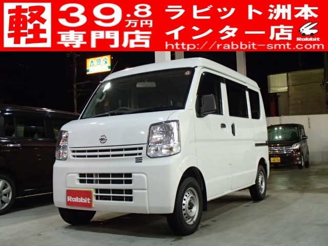 軽自動車39.8万円（サンキュッパ）専門店！！　　修復歴なし！！　近畿運輸局指定車検工場を自社完備。お客様のカーライフを安心サポート♪