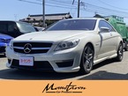 CL550 ブルーエフィシェンシー