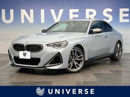 BMW 2シリーズクーペ M240i xドライブ 4WD MスポーツシートPKG 純正ナビ 360度カメラ