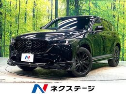 マツダ CX-5 2.5 25S スポーツ アピアランス 禁煙車　衝突軽減システム