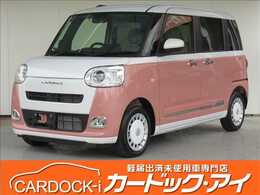 ダイハツ ムーヴキャンバス 660 ストライプス G 届出済未使用車　両側電動スライドドア