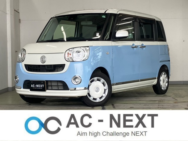 ワンオーナー/純正ナビ/バックカメラ/フルセグTV/Bluetooth/両側電動スライドドア/LEDヘッドライト/オートライト/ステアリングリモコン/衝突被害軽減ブレーキ/レーンキープ/オートエアコン/ETC/スペアキー/取扱書有