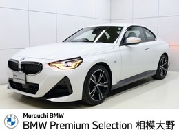 BMW 2シリーズクーペ 220i Mスポーツ コンフォートP Hi-Fiスピーカー　Sヒーター