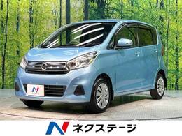 日産 デイズ 660 X 禁煙車 純正ナビ アラウンドビューモニター