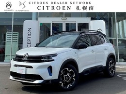 シトロエン C5エアクロスSUV マックス プラグインハイブリッド ナッパレザー　サンルーフ　ACC　Bカメラ