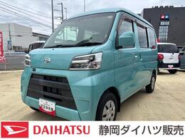 ダイハツ ハイゼットカーゴ 660 クルーズ SAIII ハイルーフ 2WD　MT　電動格納式カラードドアミラ