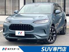 ホンダ ZR-V の中古車 2.0 e:HEV Z 福岡県福岡市博多区 314.6万円
